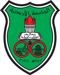 الجامعة الأردنية Logo
