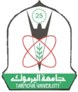 جامعة اليرموك Logo