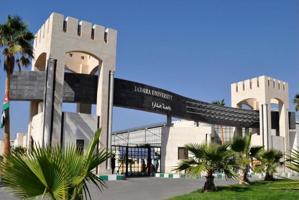 صورة جامعة جدارا