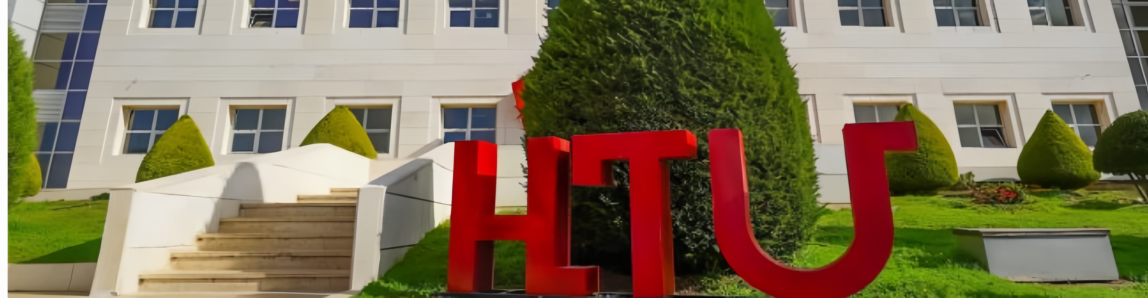 صورة جامعة الحسين التقنية